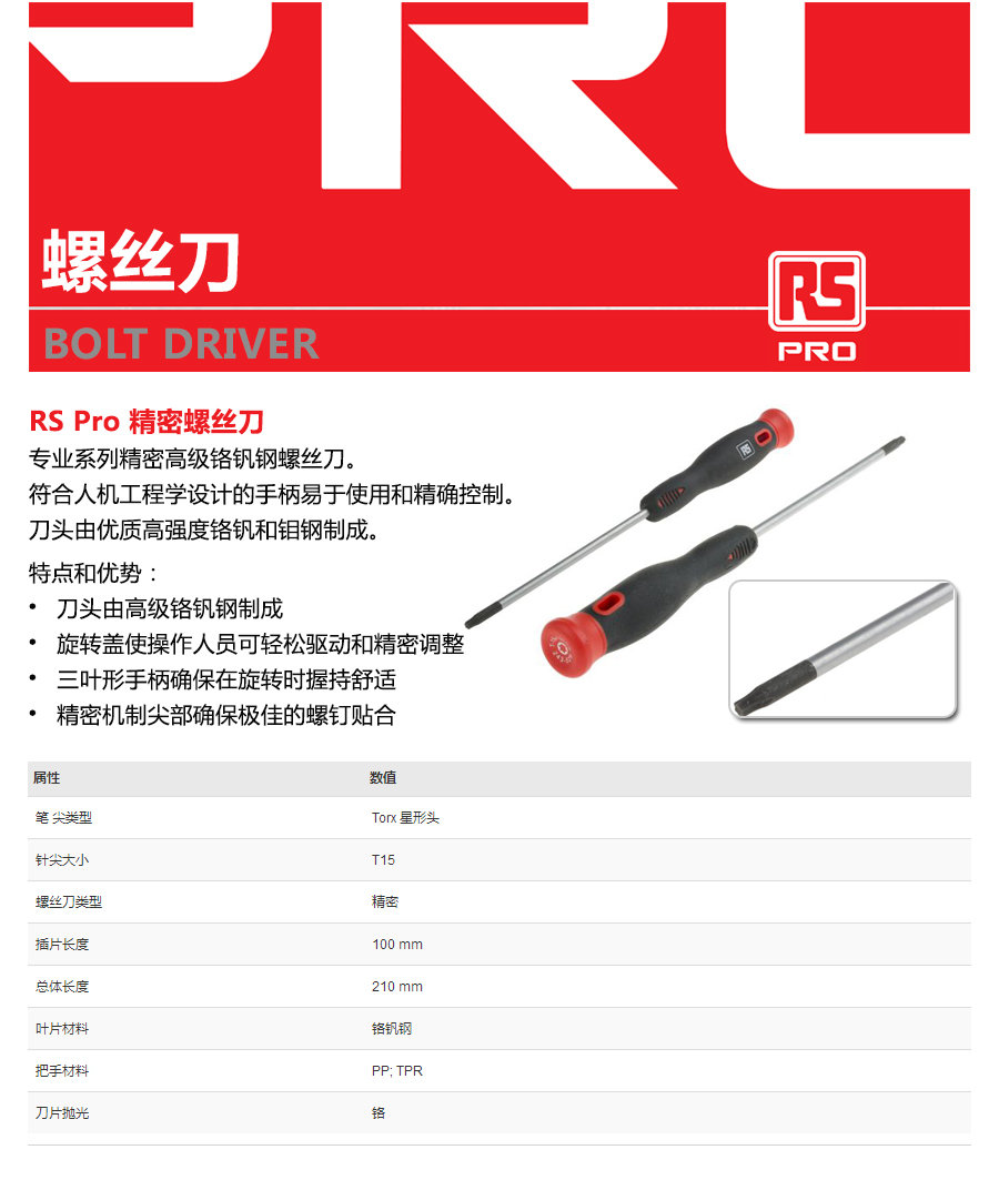 产品详情